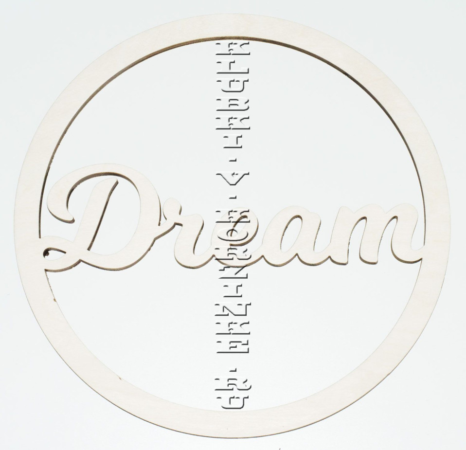 Контур - основа "dream" из фанеры для макраме, 23 см  