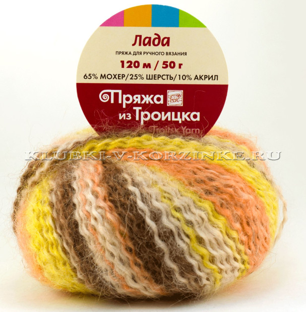 Пряжа Троицкая «Лада» - (7097 - Белый, оранжевый, коричневый)