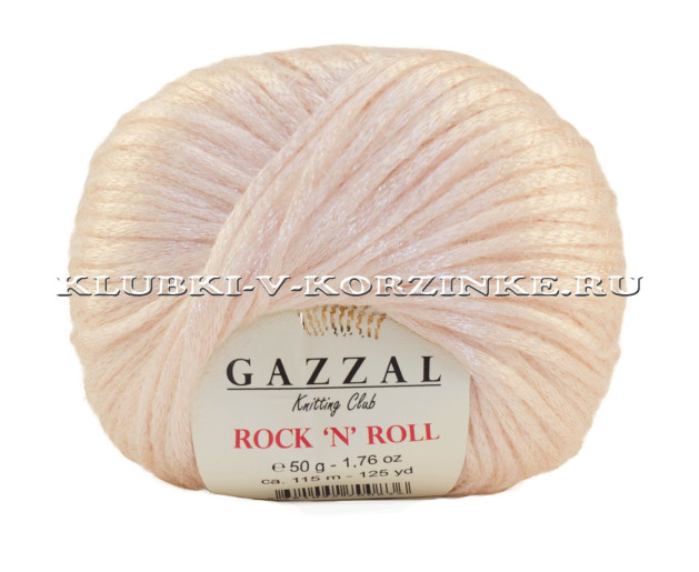 Пряжа GAZZAL Rock 'N' Roll - (13191 - Пудра)