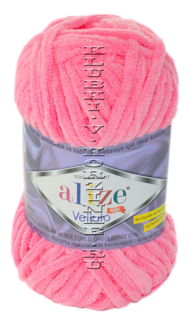 Пряжа Velluto Alize - (121 - Леденец)