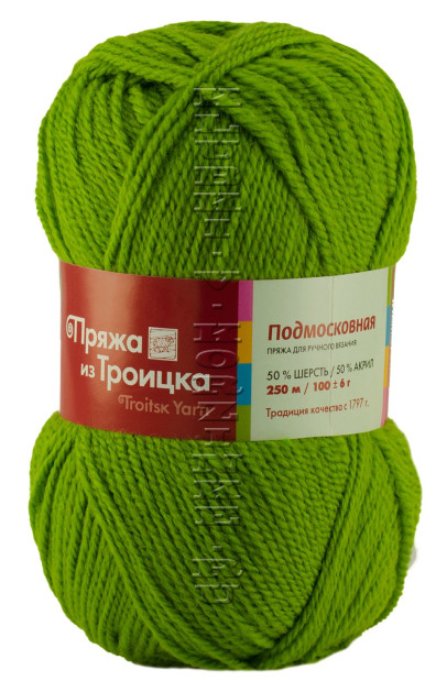 Пряжа Троицкая «Подмосковная» - (1550 - Аспарагус)