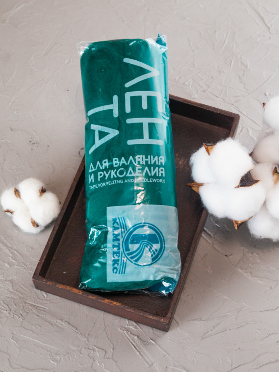 Шерсть для валяния, Камтекс (041 - Изумруд)