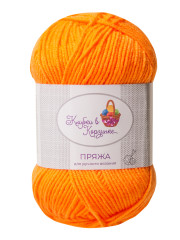 Пряжа «Алетта» - (013 - Апельсиновый)