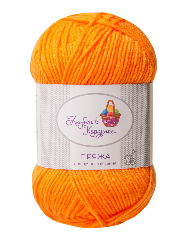 Пряжа «Алетта» - (013 - Апельсиновый)