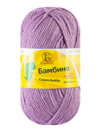 Пряжа Камтекс «Бамбино» - (058 - Сирень)