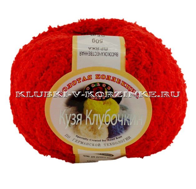 Пряжа «Кузя Клубочкин» Color City - (31 - Алый)