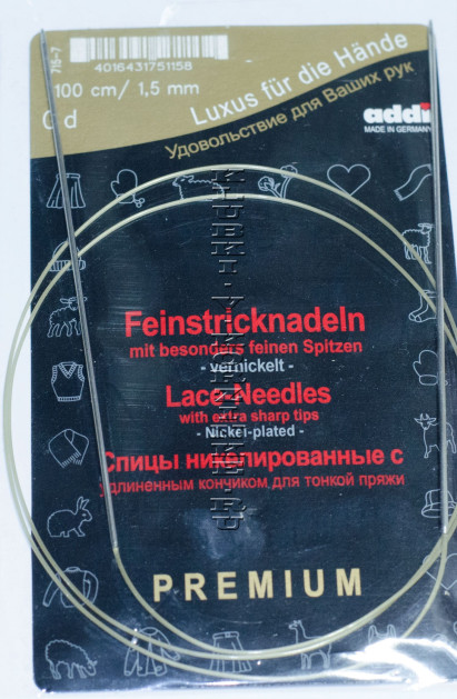 Спицы круговые ADDI №1,5 с удлиненным кончиком никелированные, для тонкой пряжи 100 см