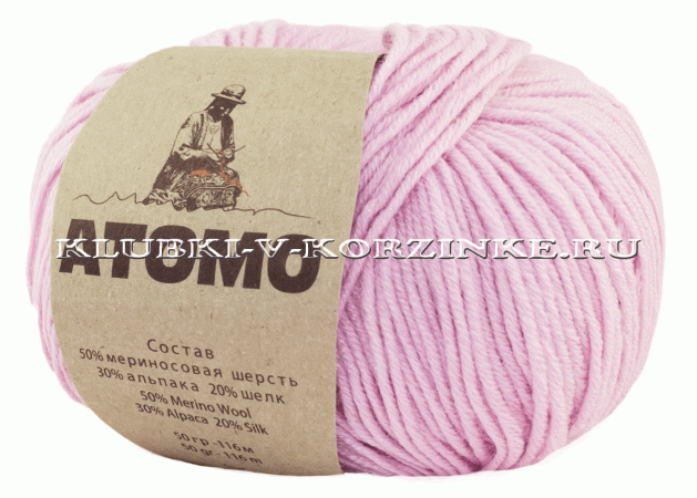 Пряжа Atomo (5765 - Розовая сирень)