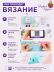 Набор для вязания игрушки Дельфинчик (аквамарин)