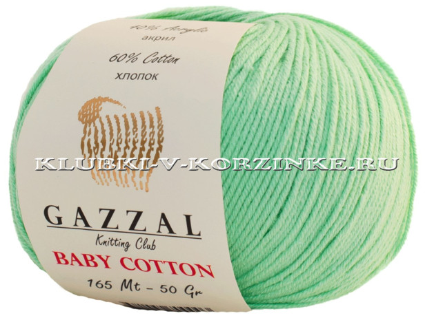 Пряжа GAZZAL (Газзал) Baby Cotton - (3425 - Светлая мята)