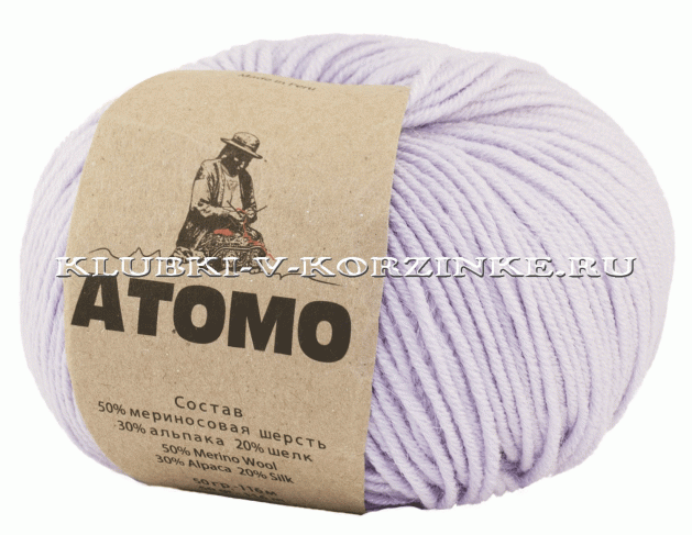 Пряжа Atomo (7579 - Светло-сиреневый)