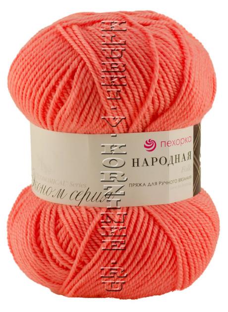 Пряжа Пехорка «Народная» - (351 - Светло-коралловый)
