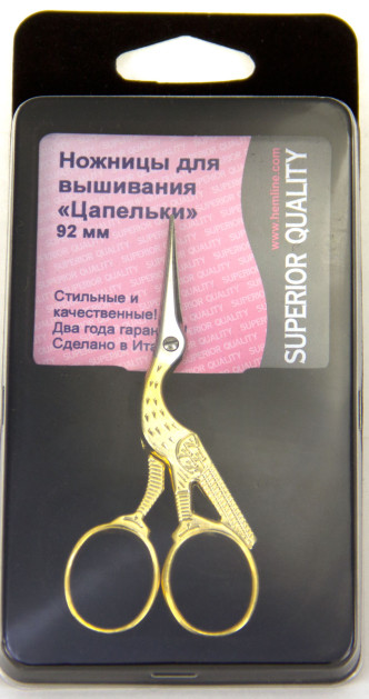 Ножницы для вышивания «Цапельки», 92 мм