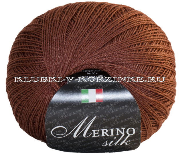 Пряжа Merino silk 50 Seam - (10 - Светло - коричневый)