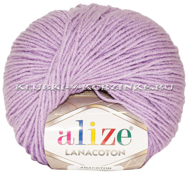 Пряжа Lanacoton Alize - (166 - Лиловый)