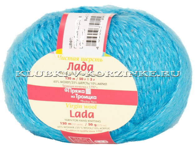 Пряжа Троицкая «Лада» - (0474 - Голубая бирюза)