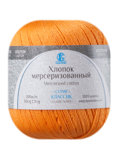Пряжа Камтекс «Хлопок Мерсеризованный» - (035 - Оранжевый)