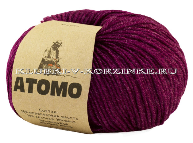 Пряжа Atomo (1248 - Сливовый)