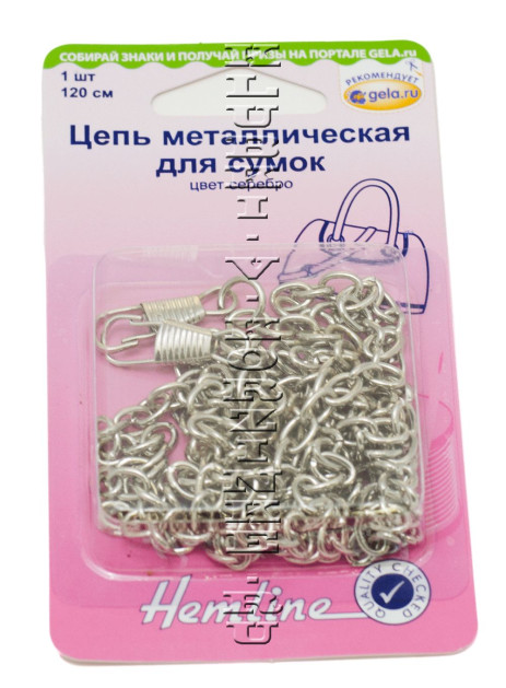 Цепь металлическая для сумок , серебро, 120 см