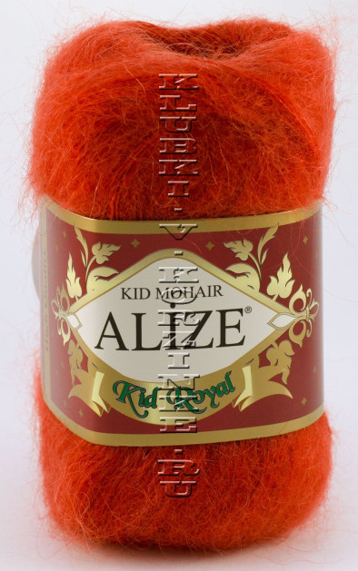 Пряжа KID ROYAL Alize - (352 - Гранатовый)