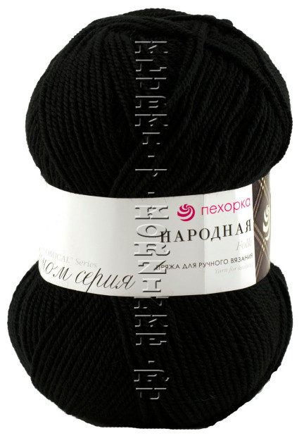 Пряжа Пехорка «Народная» - (02 - Черный)