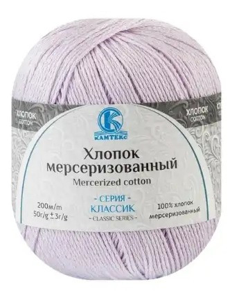 Пряжа Камтекс «Хлопок Мерсеризованный» - (072 - Лаванда)