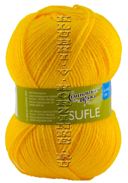 Пряжа Семеновская «Суфле» - (216 - Канарейка)