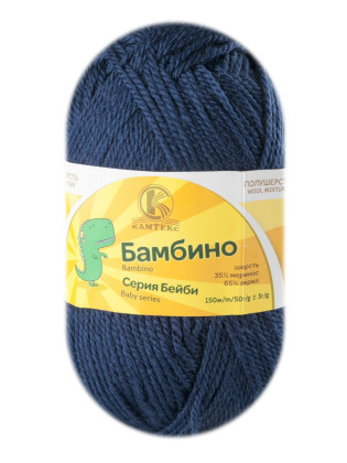 Пряжа Камтекс «Бамбино» - (173 - Синий)
