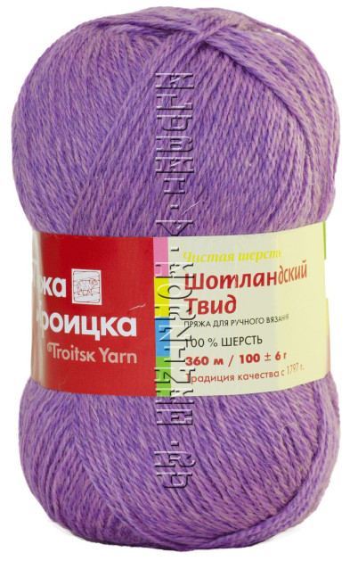 Пряжа Троицкая «Шотландский Твид» - (8002 - Меланж, фиалка)