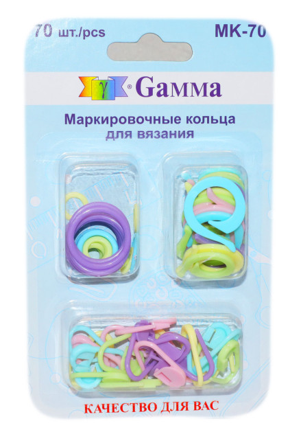 Маркировочные кольца для вязания Gamma 70 шт. (пластик)  