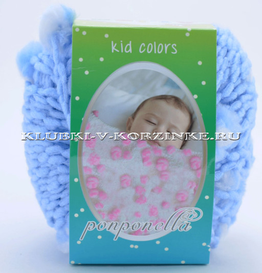 Пряжа Ponponella Alize - (5123 - Голубой, белый)