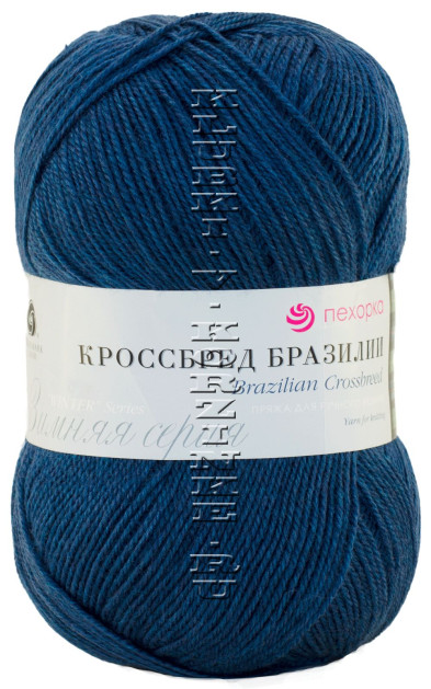 Пряжа Пехорка "Кроссбред Бразилии" - (156 - Индиго)