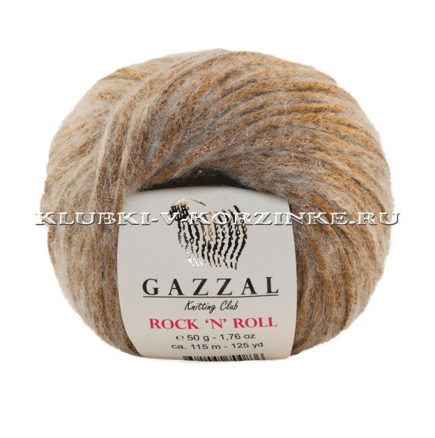 Пряжа GAZZAL Rock 'N' Roll - (4202 - Капучино)