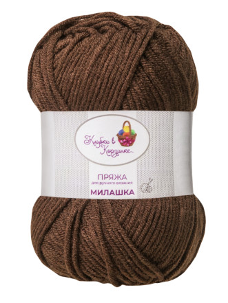 Пряжа «Милашка» - (106 - Шоколад)