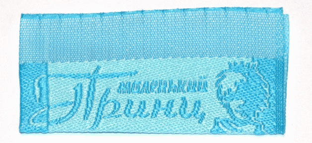 Жаккардовые этикетки Маленький принц - флажок