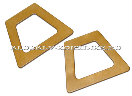 Деревянные ручки для сумок, ТРАПЕЦИЯ, 13х7,5х9,5 см