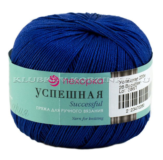Пряжа Пехорка «Успешная» - (26 - Василек)
