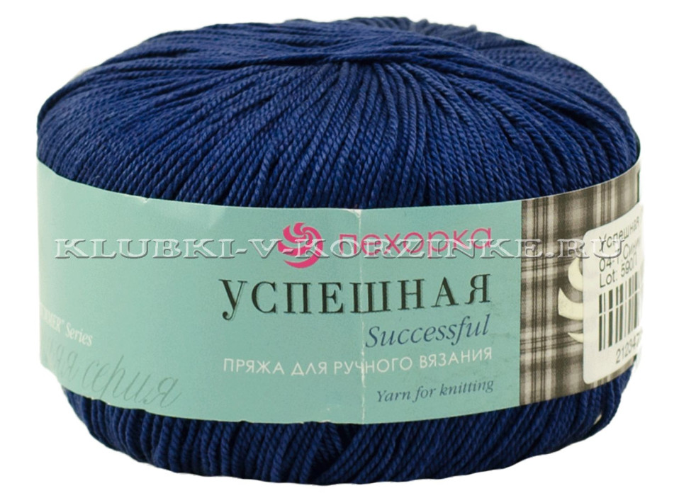 Пряжа Пехорка «Успешная» - (04 - Темно-синий)