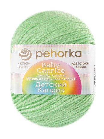 Пряжа Пехорка «Детский каприз» - (41 - Салатовый)