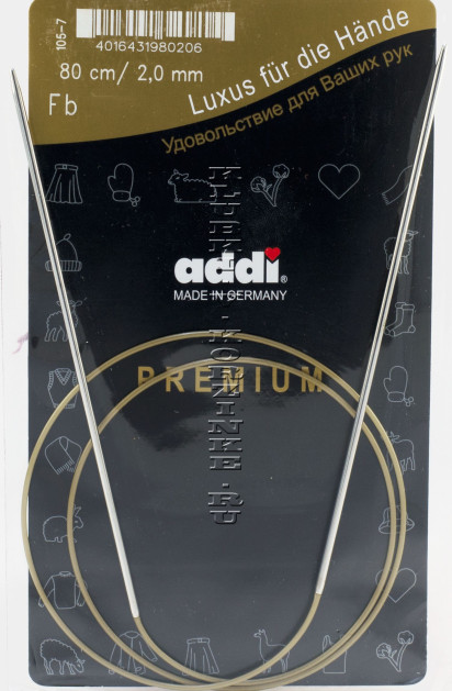 Спицы ADDI круговые супергладкие №2, 80 см