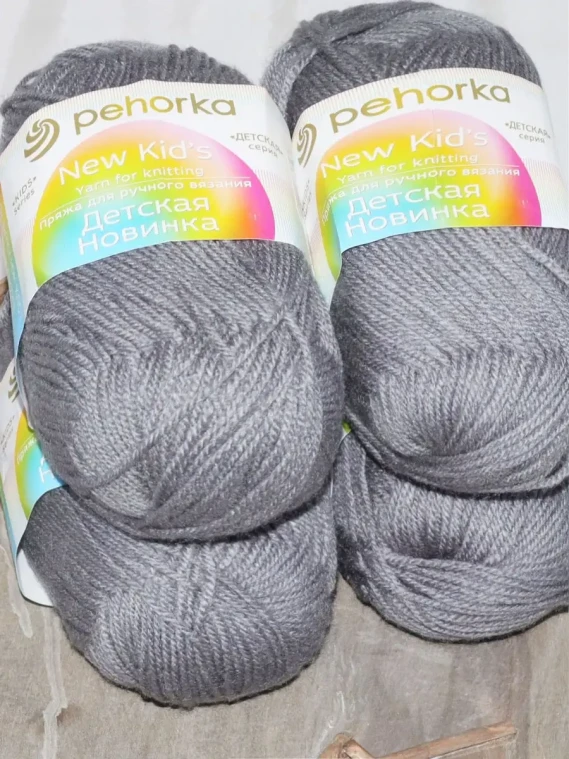 Пряжа Пехорка «Детская новинка» - (174 - Стальной)