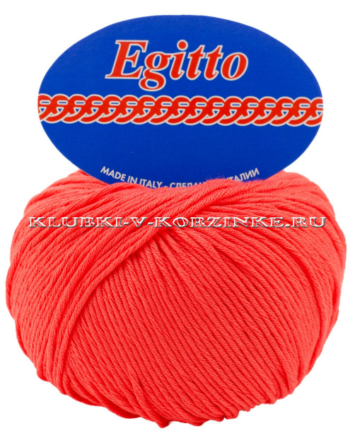 Пряжа Egitto - (1069 - Коралловый)