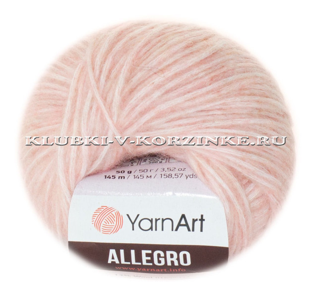 Пряжа YarnArt Allegro - (717 - Пудровый меланж)