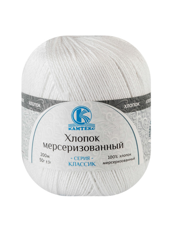 Пряжа Камтекс «Хлопок Мерсеризованный» - (002 - Отбелка)