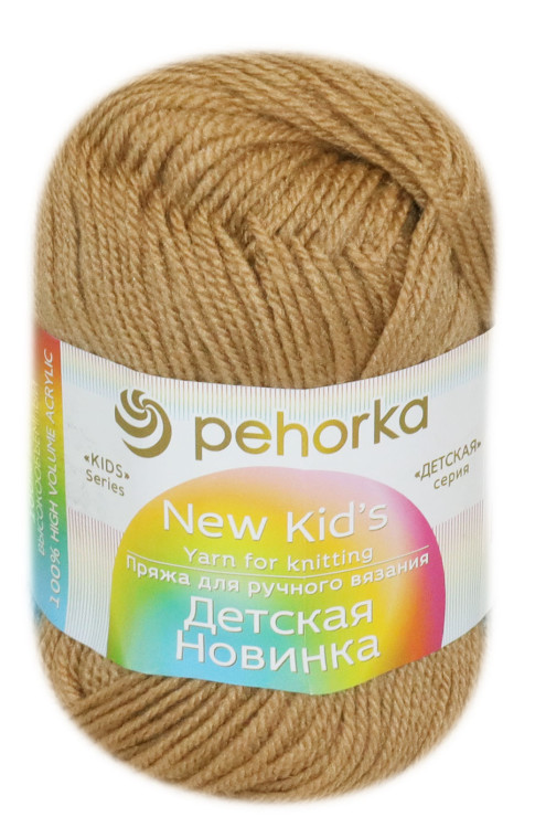 Пряжа Пехорка «Детская новинка» - (165 - Т.бежевый)