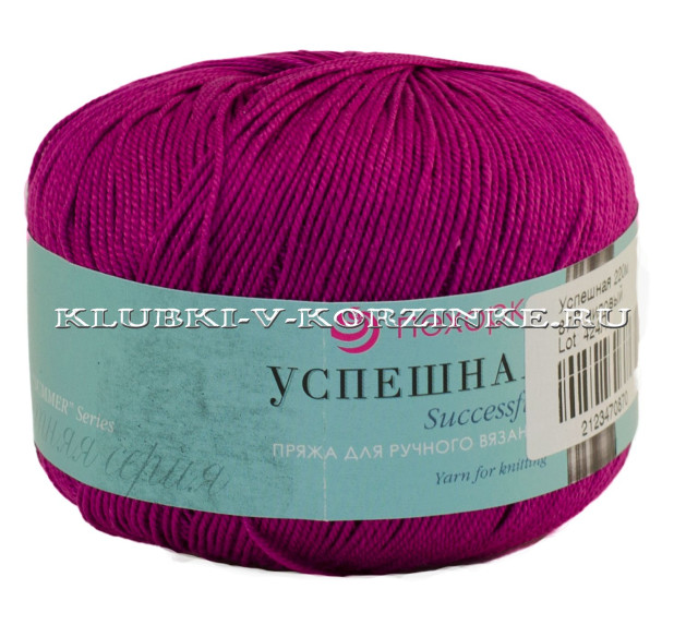 Пряжа Пехорка «Успешная» - (87 - Т.лиловый)
