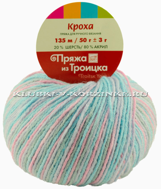 Пряжа Троицкая «Кроха» - (4152 - Голубой, розовый)