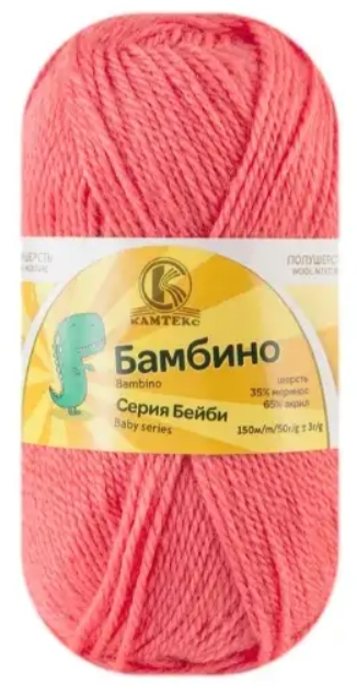 Пряжа Камтекс «Бамбино» - (116 - Коралл неон)