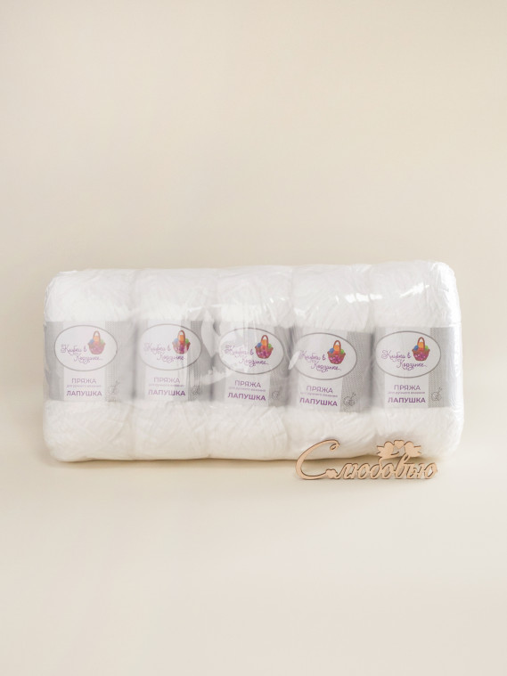 Пряжа «Лапушка» - (01 - Белый)