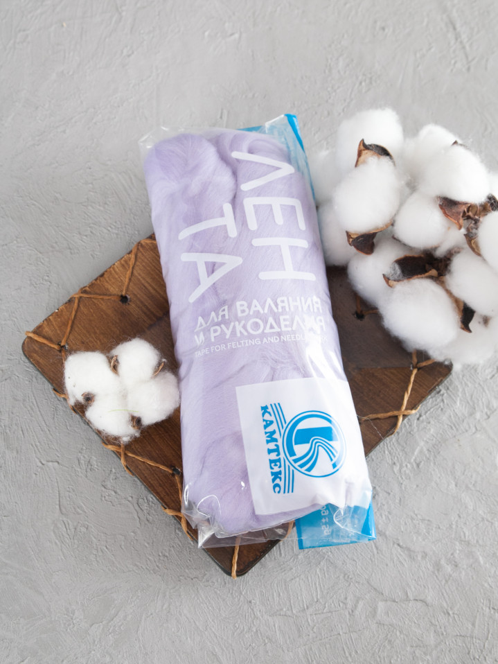 Шерсть для валяния, Камтекс (072 - Лаванда)